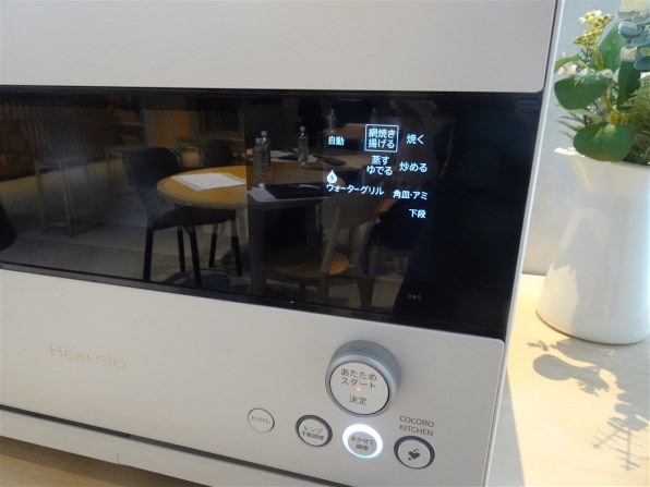 シャープ ヘルシオ AX-RS1C-W [マットホワイト]投稿画像・動画 - 価格.com