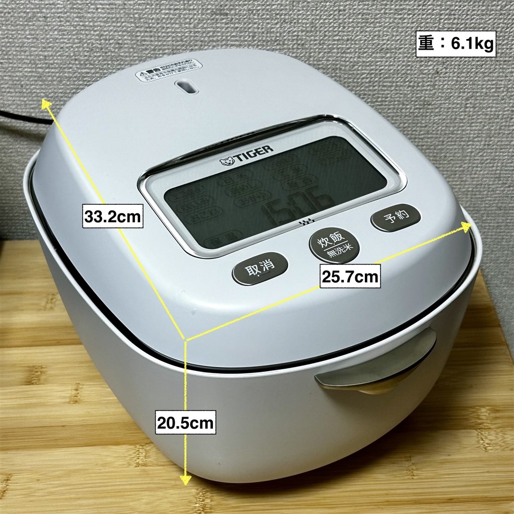3合モデルの最高峰。軽く、使いやすい上、美味しい。推しです