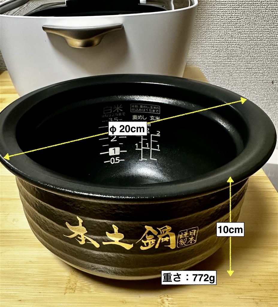 3合モデルの最高峰。軽く、使いやすい上、美味しい。推しです