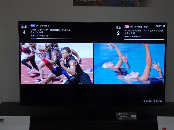 液晶テレビ・有機ELテレビ レビュー・評価 - 価格.com