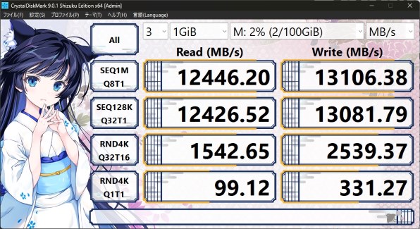 内蔵型SSD ADATA SMAR-980B-2TCS-DP (M.2 2280 2TB) XPG MARS 980 BLADE PCIe Gen5 x4 M.2 2280 SSD
