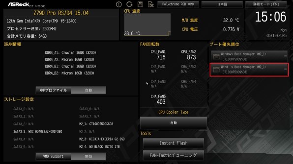 【送料無料】Aslock Z790 RS/D4, i7 14700k 送料無料】Aslock Z790 RS/D4, i7 14700k - メルカリ