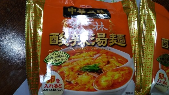 明星食品 中華三昧 赤坂榮林 酸辣湯麺 103g ×12食 価格比較 - 価格.com