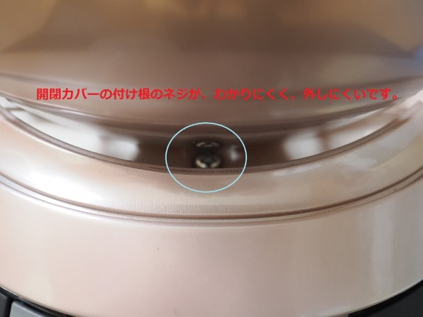 三菱電機 Be-K 軽量 TC-GM1J-N セピアゴールド 2019年式 Amazon.co.jp: MITSUBISHI TC-FD2E-N ホワイトゴールド Be-K [紙