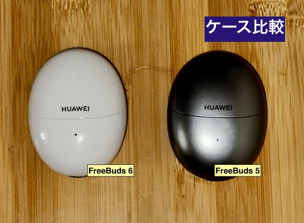 HUAWEI HUAWEI FreeBuds 6 [ブラック]投稿画像・動画 - 価格.com