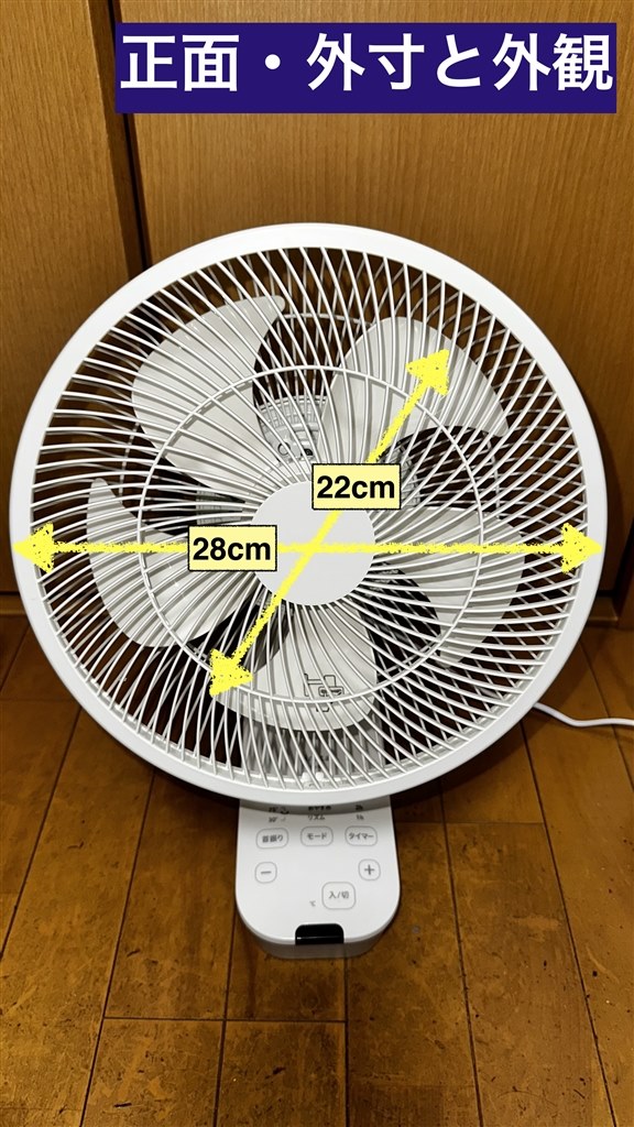 床に本体がないので気分爽快だが、取り付けるまでが大変