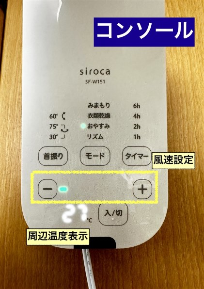 シロカ SF-W151 [ホワイト]投稿画像・動画 - 価格.com