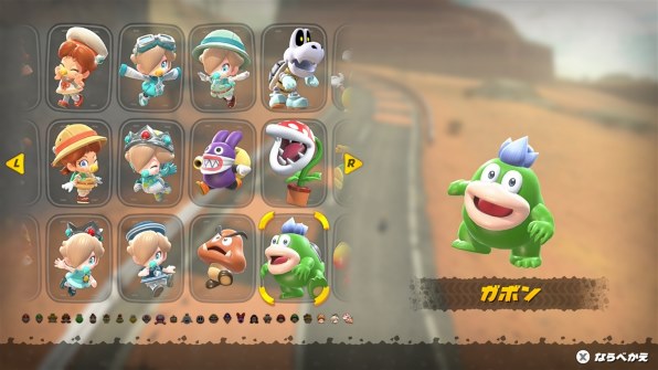 任天堂 マリオカート ワールド [Nintendo Switch 2 専用] 価格