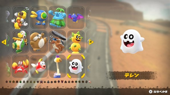 任天堂 マリオカート ワールド [Nintendo Switch 2 専用] 価格