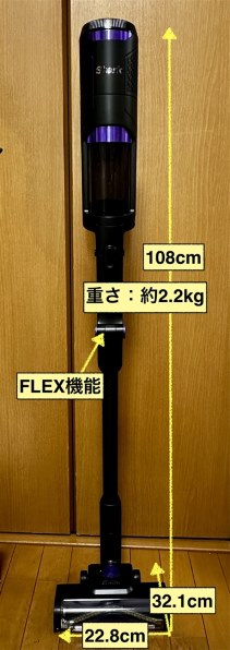 Shark PowerClean 360 IW4271JBK [ピュアブラック] レビュー評価・評判