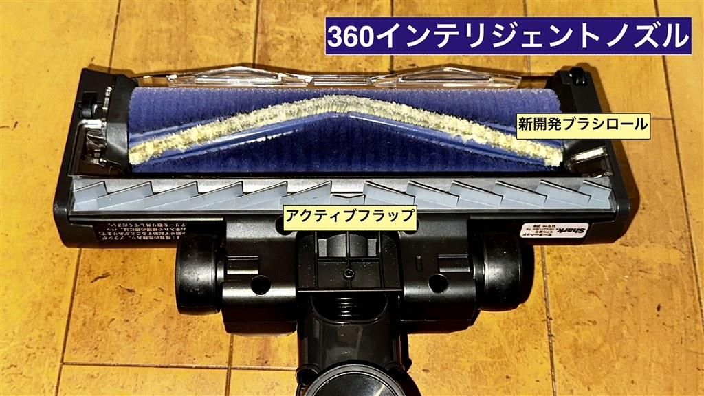 バリバリの米国仕様。日本だと一寸合わない部分もあるが面白い』 Shark