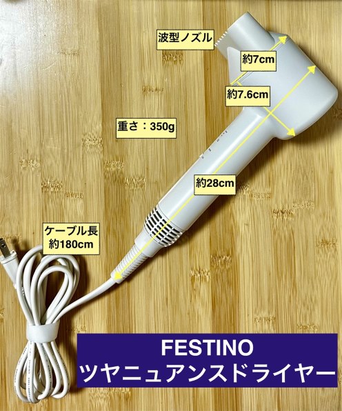 シンプルマインド FESTINO SMHB-047 価格比較 - 価格.com