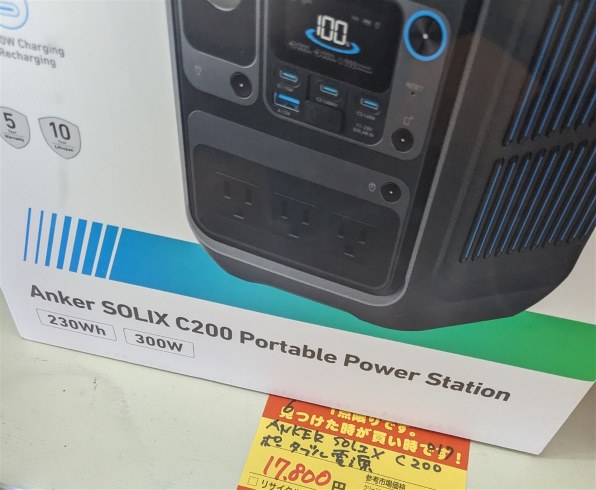 ANKER Solix C200 Portable Power Station A1725511 [ブラック] 価格