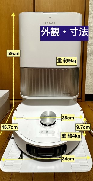L40 Ultra AE RLL77SE [ホワイト] Dreame L40 Ultra AE RLL77SE [ホワイト]投稿画像・動画 - 価格.com