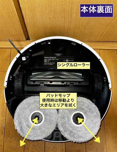 Dreame L40 Ultra AE RLL77SE [ホワイト]投稿画像・動画 - 価格.com