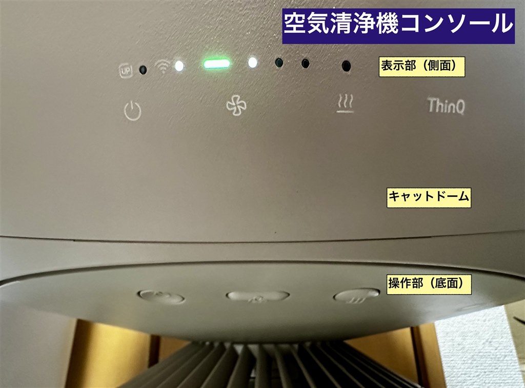 空気清浄機付きキャットタワー。省スペースモデル。』 LG