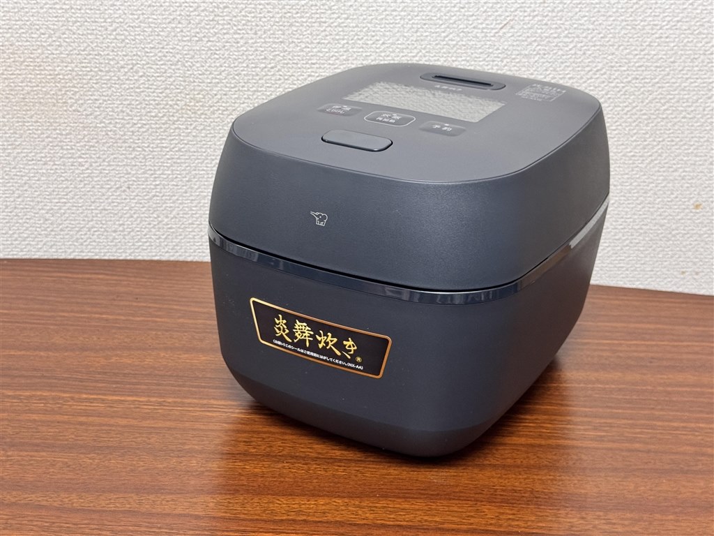 121通りの好みに調節できるフラグシップモデル』 象印 炎舞炊き NX