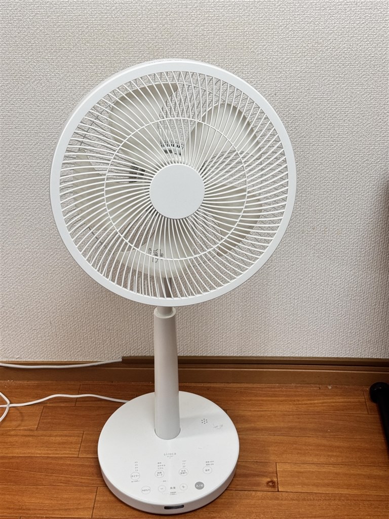 ペットに話しかけるように音声操作ができる』 シロカ SF-V251