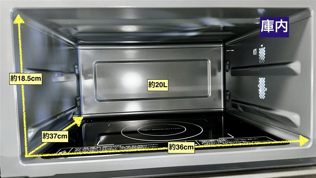 電子レンジ 電子レンジ フラット 18L 23L PRW-F180/YRV-F230 山善 | 山善ビズコム