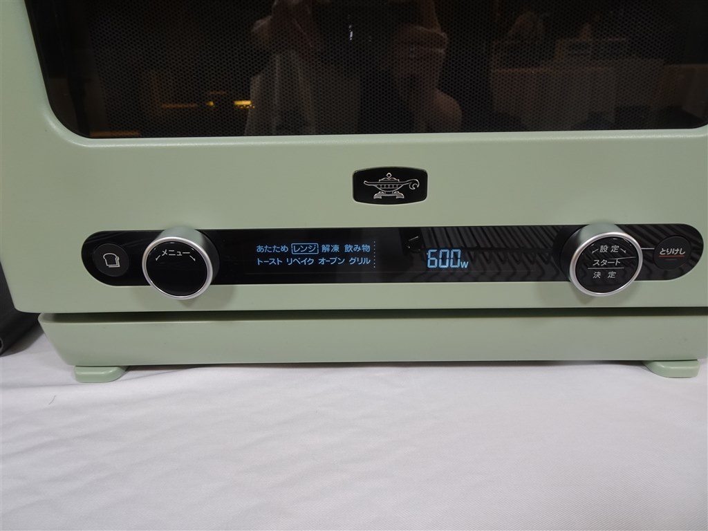 アラジンのオーブントースターにレンジ機能搭載モデルが登場