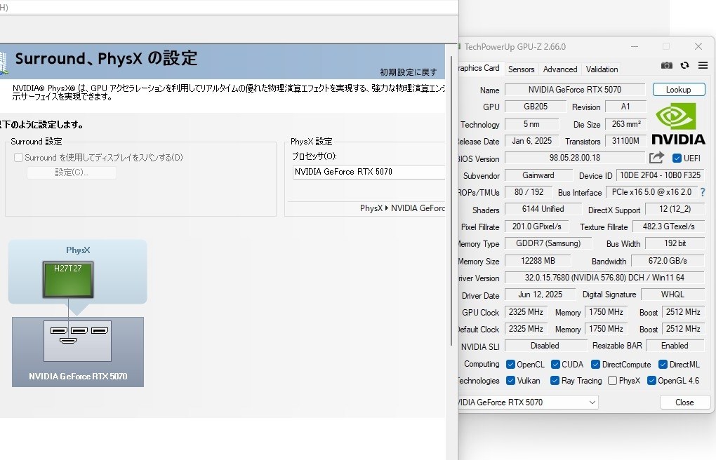 CUDAエラーやPsysX有効にならず苦戦中です』 GAINWARD GeForce