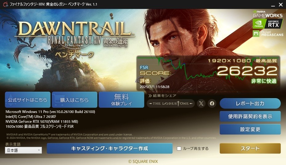 【2025年】高評価レビューアイテム特集 CUDAエラーやPsysX有効にならず苦戦中です』 GAINWARD GeForce スキー