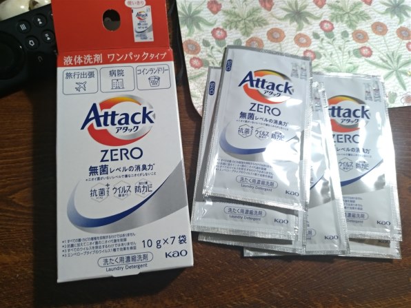 花王 アタックZERO レギュラー ワンパック 10g×7袋 価格比較