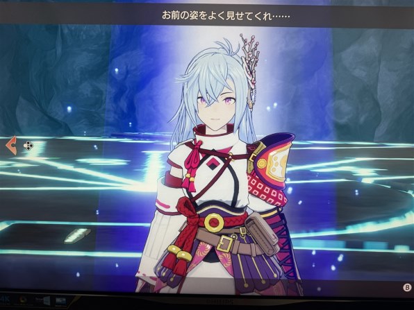 マーベラス 龍の国 ルーンファクトリー Nintendo Switch 2