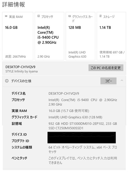 価格は安く CFD D4U2666CS-8G [DDR4 PC4-21300 8GB]投稿画像・動画 - 価格.com フラワー・リース