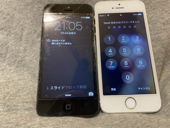 Apple - 美品☆iPhone5s docomo 32GB☆ ムスビー｜♪ドコモ Apple iPhone 5s 32GB ME336J/A シルバー