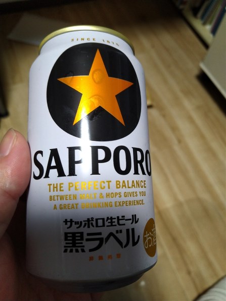 サッポロビール 黒ラベル 350ml ×24缶投稿画像・動画 - 価格.com