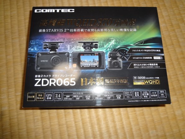 コムテック ZDR065投稿画像・動画 - 価格.com