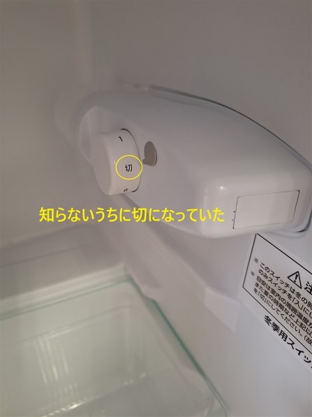 ノンフロン冷凍冷蔵庫 IRSD-9B-W ホワイト 2ドア、90L、2024年製