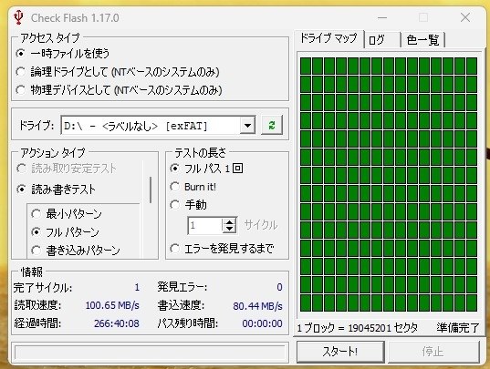 休日限定 Check スピードも早く満足度の高い2TBSDカード Flash異常なし その他