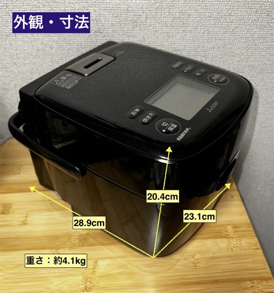 新品 三菱電機 備長炭 炭炊釜 NJ-SV06R-B 三菱 三菱 MITSUBISHI 炊飯器 3.5合 備長炭 炭炊釜 IH 藍墨 あい