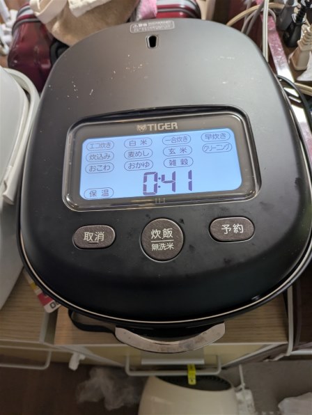 タイガー魔法瓶 土鍋ご泡火炊き JRX-S100-WS [ミストホワイト]投稿画像