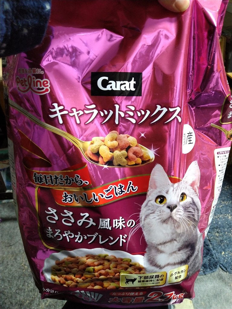 老猫ですが、食べてくれてます。』 ペットライン キャラット