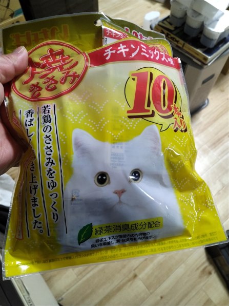 いなば　焼ささみ チキンミックスおやつ 10本入り15袋セット いなば 焼ささみ チキンミックスおやつ 10本入り15袋セット