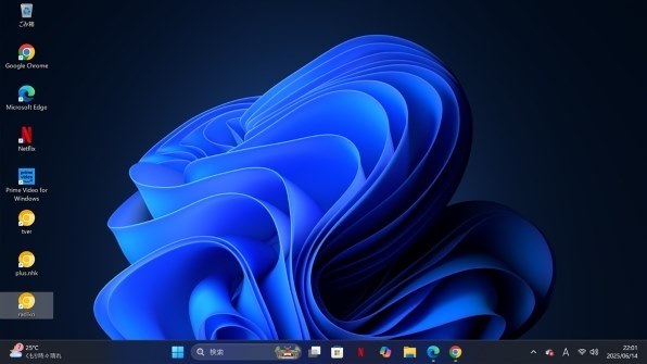 美品！Dynabook R734/E26KW 第4世代Core i5 [373] 東芝 dynabook