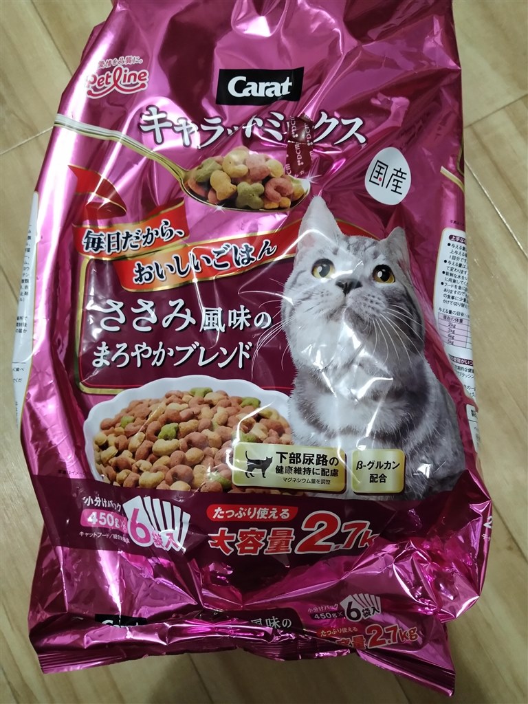 老猫ですが、食べてくれてます。』 ペットライン キャラット