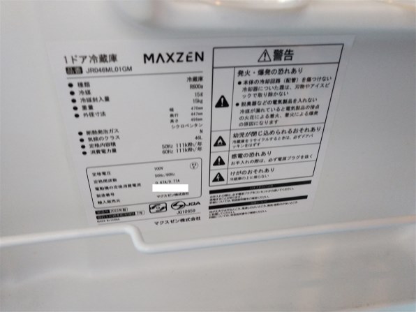 MAXZEN JR046ML01GM [ガンメタリック] 価格比較 - 価格.com