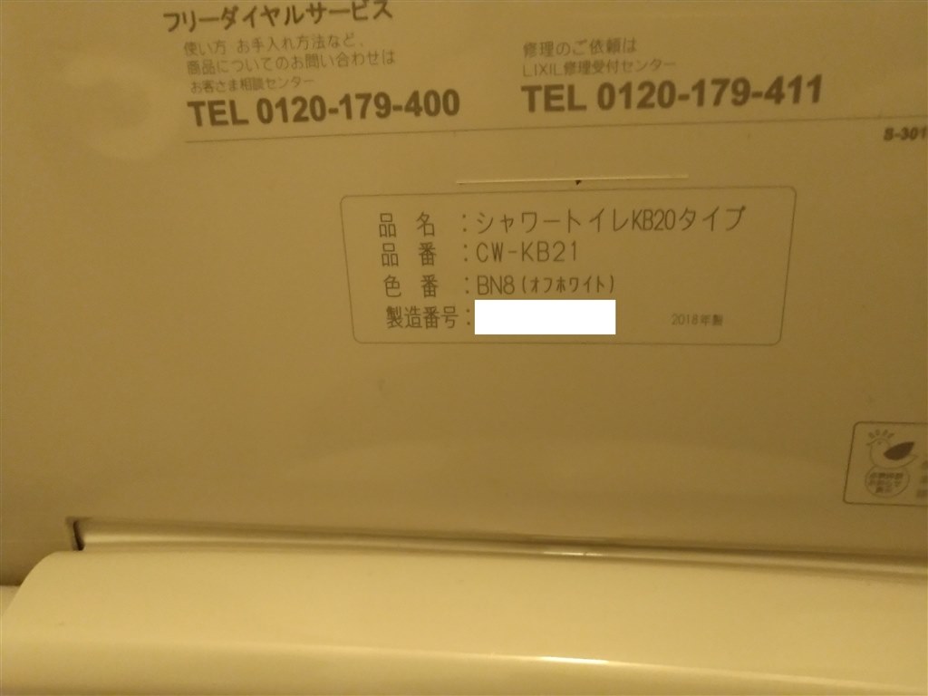 その他 Inax CW-KB21 2021 Zalo 0976998171 Inax CW-KB21 2021 Zalo 0976998171 - メルカリ