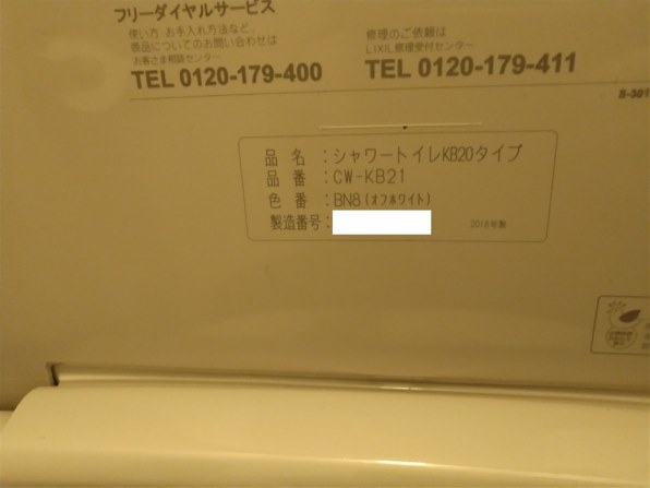 その他 Inax CW-KB21 2021 Zalo 0976998171 Inax CW-KB21 2021 Zalo 0976998171 - メルカリ