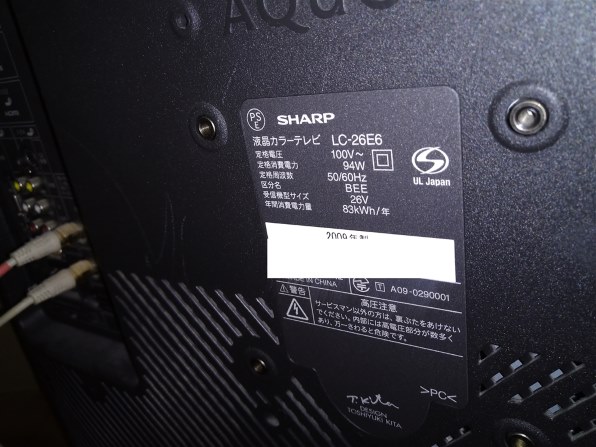 SHARP AQUOS LC-26E6 26インチ液晶テレビ【中古】 楽天市場】aquos lc－26の通販