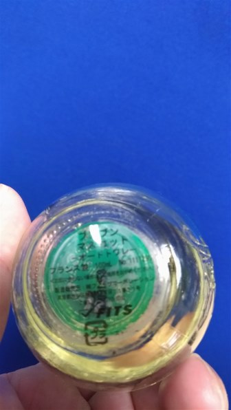 ジャンヌ・アルテス ブンブン マスカット EDT 100ml 価格比較