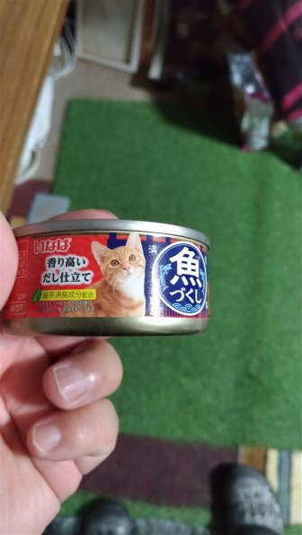 いなばペットフード 魚づくし 缶 まぐろ・かつお 60g 価格比較 - 価格.com