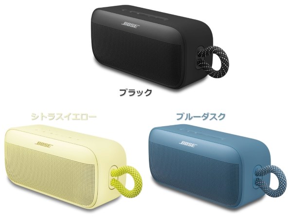 Bose SoundLink Plus Portable Speaker 価格比較 - 価格.com