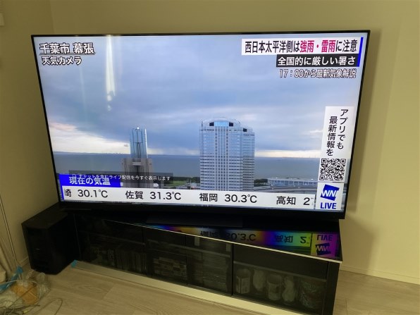 値下げ！美品　REGZA 75インチ　2022年式 美品 REGZA 75インチ 2022年式 - メルカリ
