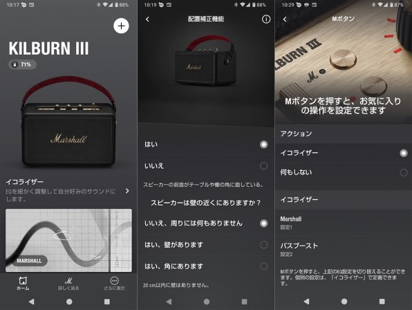Marshall Kilburn III [Cream] 価格比較 - 価格.com