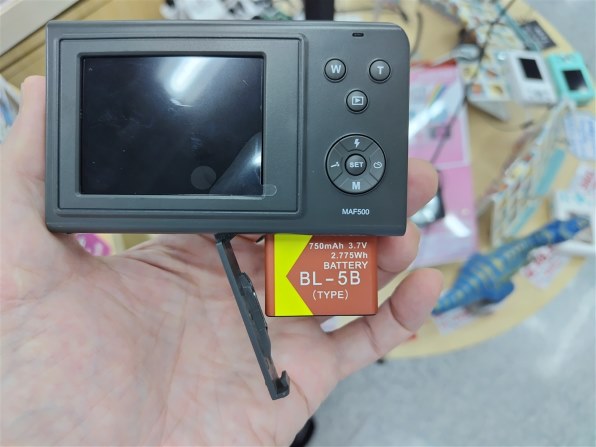 【1週間限定】movio デジタルカメラ MAF500 チャコール Amazon | movio オートフォーカス機能搭載 デジタルズーム4× デジタル